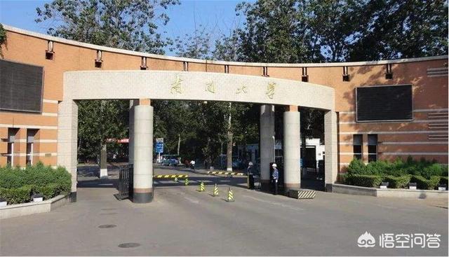 南开大学和天津大学哪个更强?有没有可能合并？