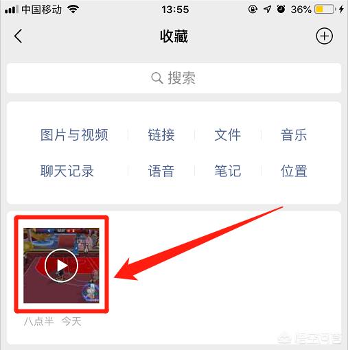 微信<a href=https://maguai.com/list/256-0-0.html target=_blank class=infotextkey>朋友圈</a>怎么能直接发超过1分钟的视频