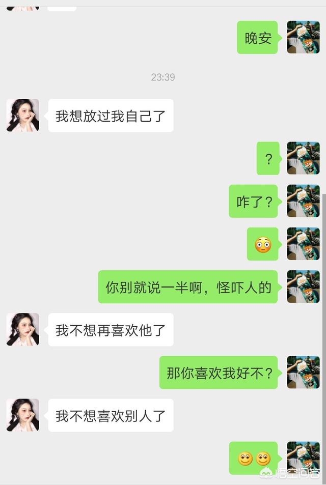 女人爱狗狗聊天记录:你听过最舔狗的话是什么？ 狗狗爱聊天记录截图