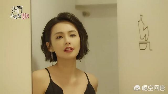 袁爱菲:怎样能把自己打造成御姐范？