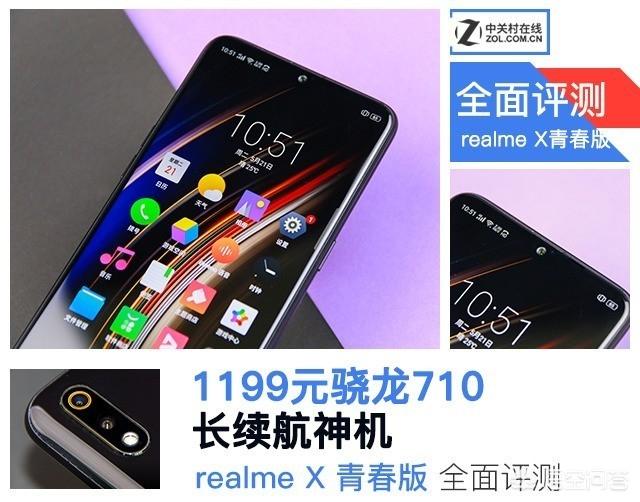 什么牌子的手机便宜又好用？推荐一下？