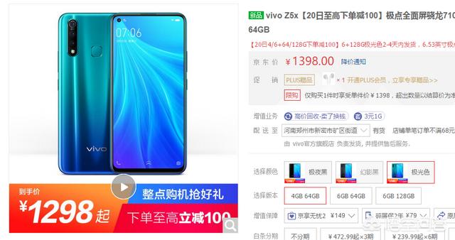 在2019年发布的智能手机中,你认为哪几款最值得购买？