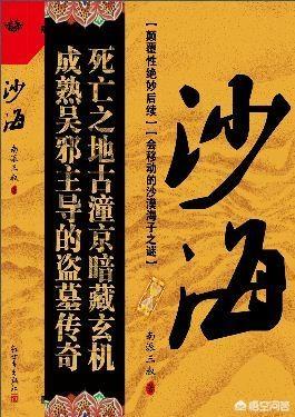 沙海演员表:谁是2016年的演技最差的女星