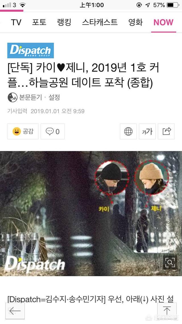 林允儿李胜基:林允儿在少女时代是一个什么样的存在