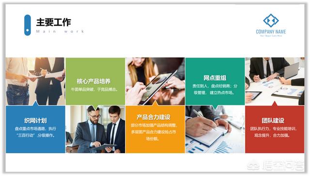 <a href=https://maguai.com/list/256-0-0.html target=_blank class=infotextkey><a href=https://maguai.com/list/256-0-0.html target=_blank class=infotextkey>朋友圈</a></a>图片排版<a href=https://maguai.com/list/57-0-0.html target=_blank class=infotextkey><a href=https://maguai.com/list/57-0-0.html target=_blank class=infotextkey>创意</a></a>:对于有图的PPT，如何排版才有<a href=https://maguai.com/list/57-0-0.html target=_blank class=infotextkey><a href=https://maguai.com/list/57-0-0.html target=_blank class=infotextkey>创意</a></a>感？