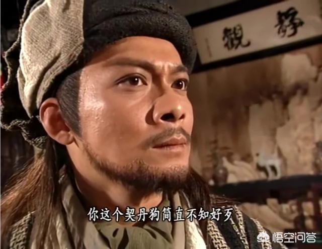 同样是契丹人当丐帮帮主,为什么乔峰被推翻,而耶律齐却获得一致认可？