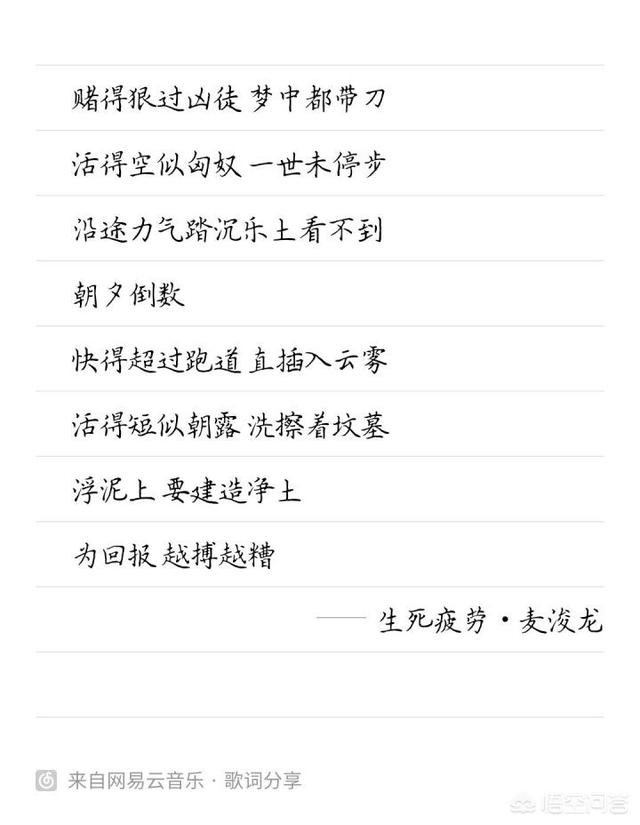 黄伟文经典歌曲:你是从哪句歌词爱上了黄伟文