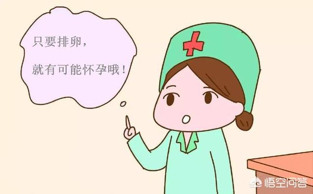 毓婷说明书(毓婷说明书两片的说明书)