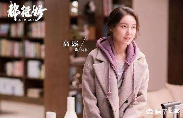 唐志中老婆小咪:怎么看待《都挺好》里面的大嫂