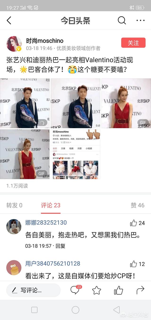 张艺兴家庭背景:张艺兴的真实性格是怎样的