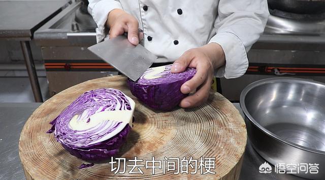 紫色的包菜叫什么，怎么做？