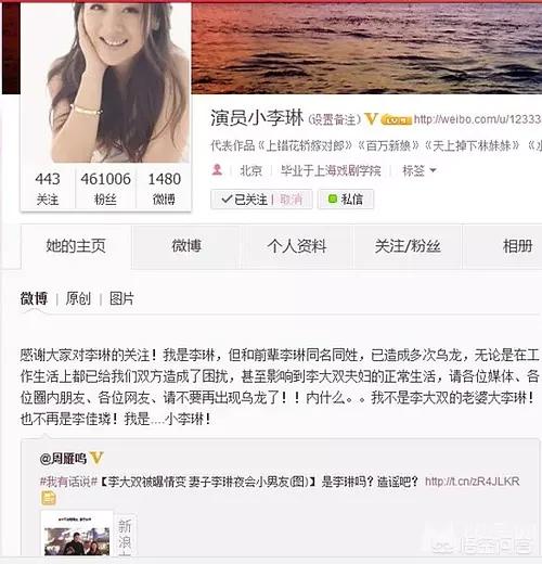 李琳李大双:娱乐圈有哪些同名的明星，他们一起出席时都有哪些尴尬经历？