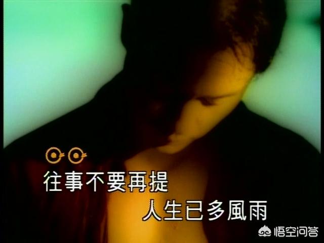 张国荣好听的歌:你最喜欢张国荣的哪部电影和哪首歌？为什么喜欢？