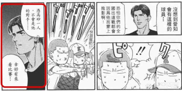 《灌篮高手》牧绅一看过名朋对爱和的比赛后,为何会对战胜森重宽表现出自信？
