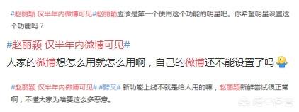 陈紫函否认怀孕:为什么赵丽颖一直不删除那条为她招黑不断的劈叉疑似辟谣的微博？