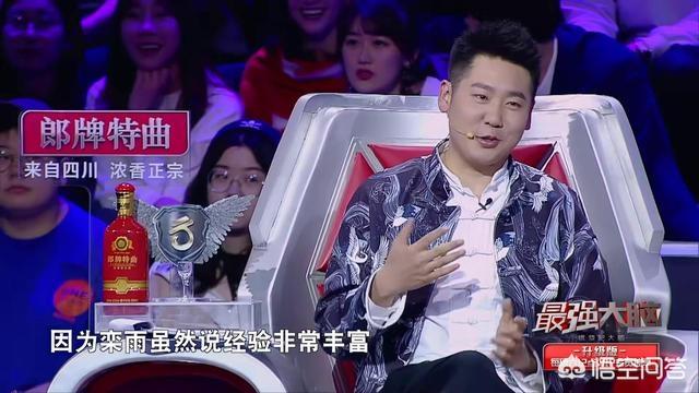 戚薇怼鲍云:《最强大脑》为什么会闹成今天这样难堪的局面