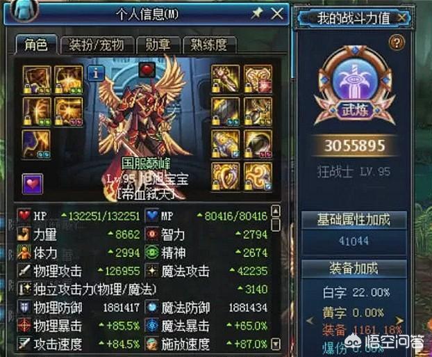 DNF国服十大排名第一的鬼剑士职业,旭旭宝宝一人包揽四个,还有更强的吗？