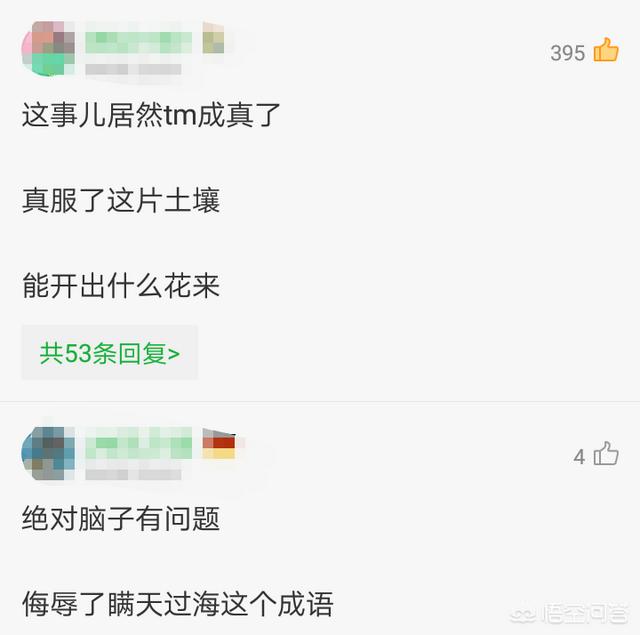 什么的草坪视频:中超武汉卓尔主场用绿油漆给干枯的草皮染色，对此你怎么看？