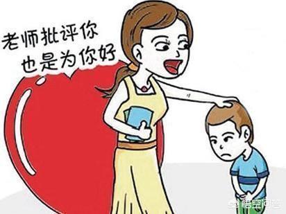 处分通报:学校领导在学生不知道的情况下公开批评犯法吗？