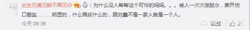江歌案刘鑫做了什么:江歌遇害后续，刘鑫结果会如何？
