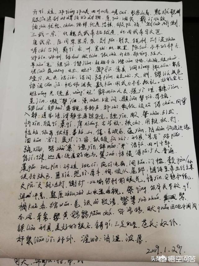 《资治通鉴》为什么被很多人热捧？