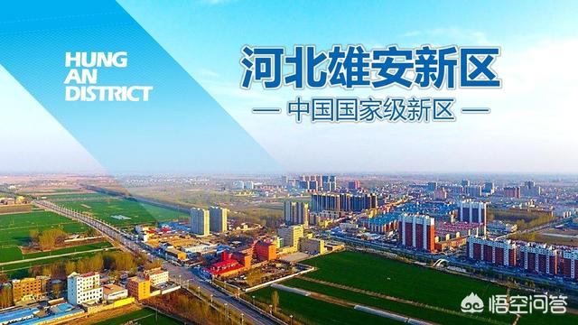 山东与河北哪个发展潜力大?