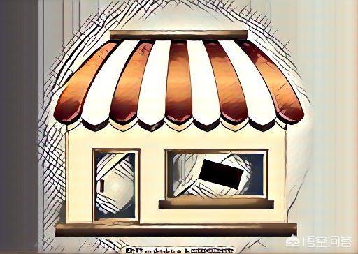 怎样在微信上开店？