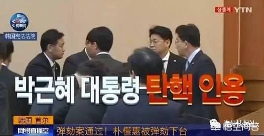 具本茂去世:法院传唤出席朴槿惠审判，韩国各财团掌权人为什么拒绝？