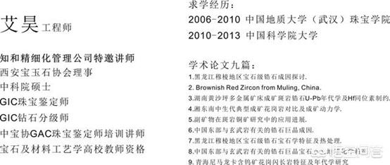俄罗斯钻石坑:钻石为什么代表爱情的永恒？