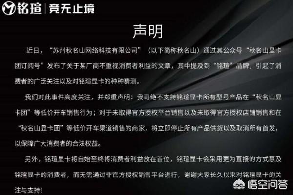贝特爱思官网旗舰店:苹果手机如果自己换电池，什么牌子的电池有保障？