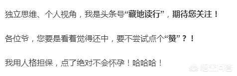 狂犬与蛮娇17-22:李治为何要赐死风姿绰约的姐姐高阳公主？ 狂犬与蛮娇30