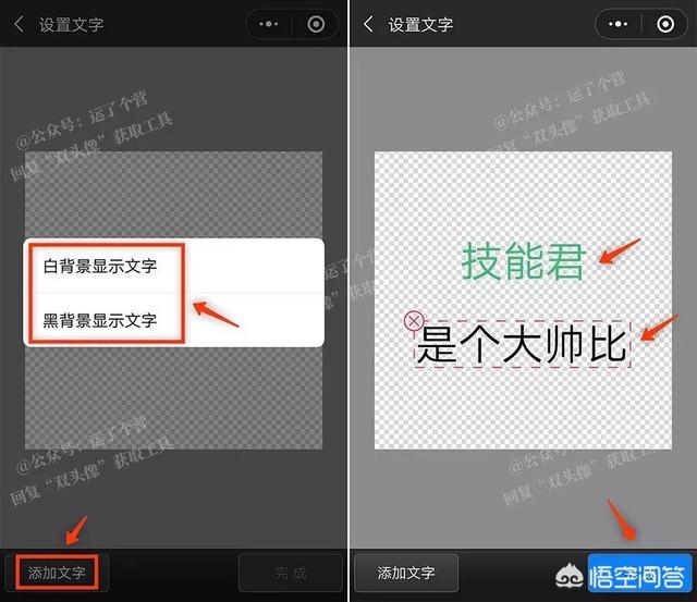 微信头像制作:可以把照片做成头像的App有哪些好的推荐？