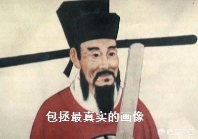 包拯的老婆是谁:包拯有后代吗？后代是谁？为何选一个丫鬟延续香火？
