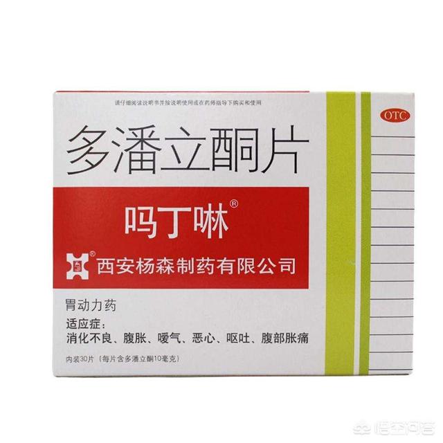 多巴胺作用,吗丁啉主治什么？能经常吃吗？