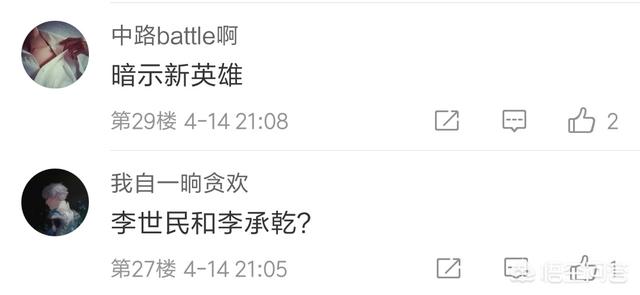 李世民和武则天的关系:王者荣耀被爆将推出新英雄李世民，那么他会和武则天是一对CP吗