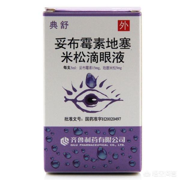 医用眼药水品牌:什么牌子的眼药水无防腐剂和激素？