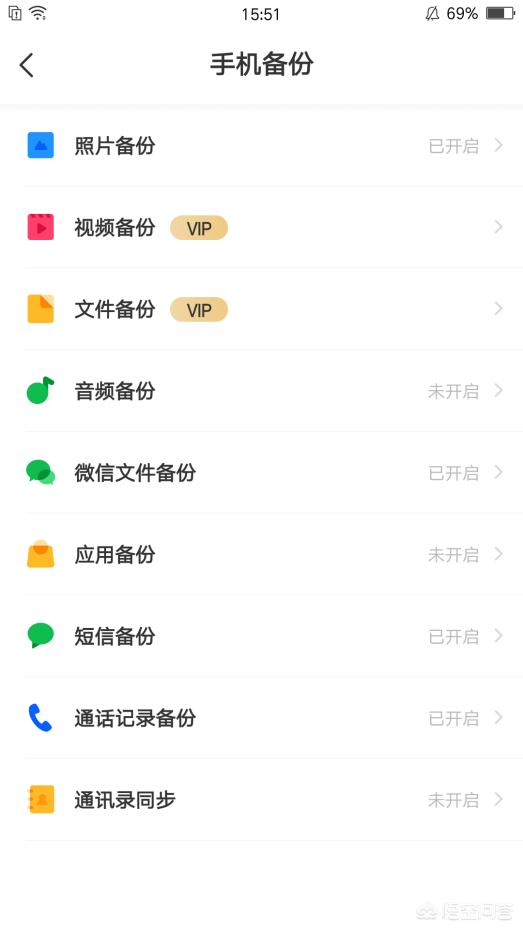 微信聊天记录被删没备份，怎么恢复