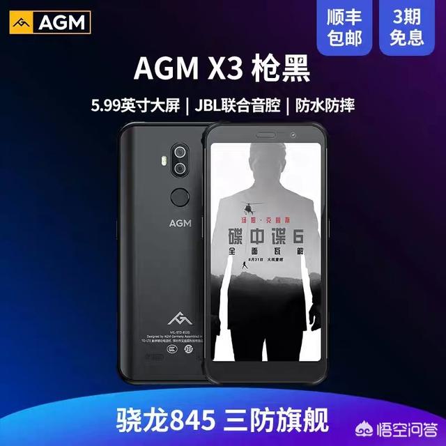 目前什么手机的信号和质量（不怕摔、不怕淹、抗用）最好？