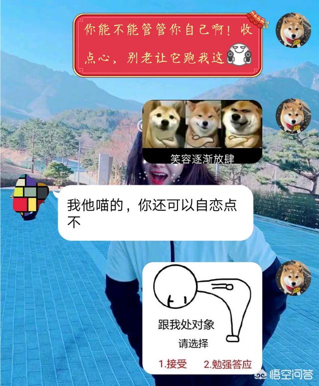 有哪些暧昧的撩妹情话？
