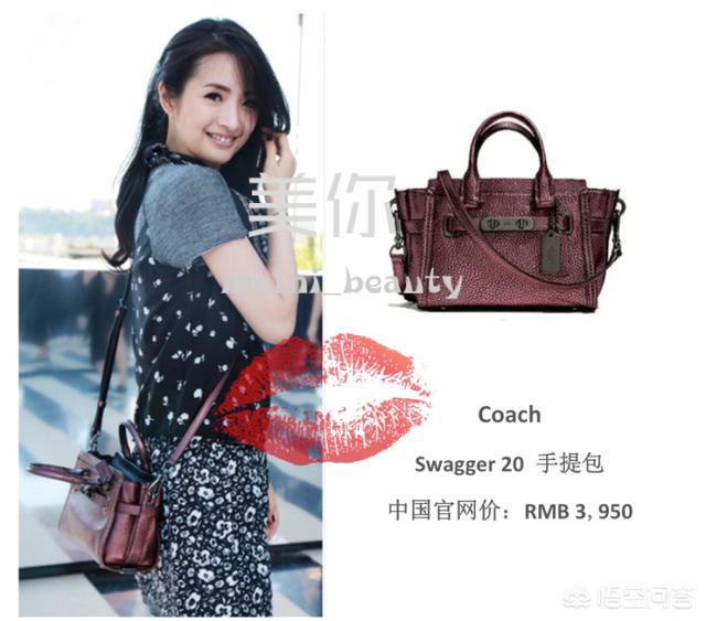 老婆杰西卡:想给老婆买个斜挎包，1000到2000，有什么推荐的？