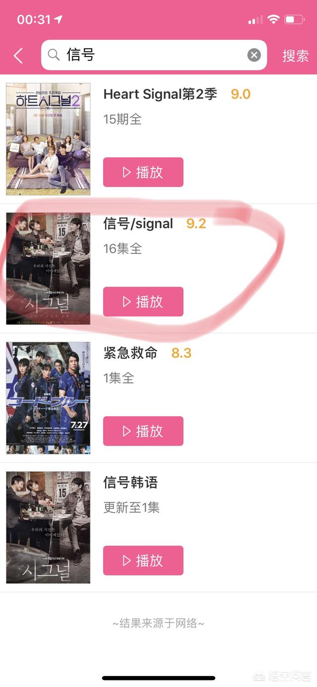 韩剧tv不更新了,说说你都看过哪些韩剧吧？