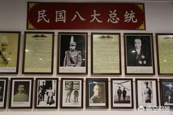 袁世凯的15个女儿都嫁给了何人？结果如何呢？