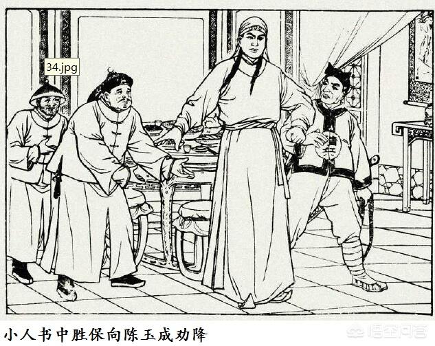 祁寯藻:和珅那么厉害，为何还说军机大臣位低权重？