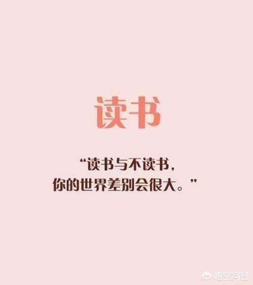 现在手机上好多读书App,但一些专家说还是书本阅读比较好,为什么呢？