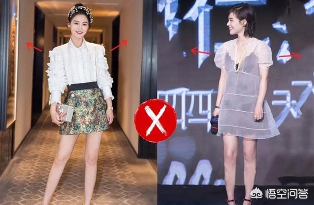 安蕾丝:肩膀宽的女生应怎样搭配衣服？