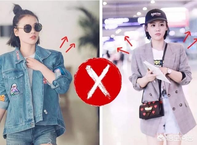 安蕾丝:肩膀宽的女生应怎样搭配衣服？