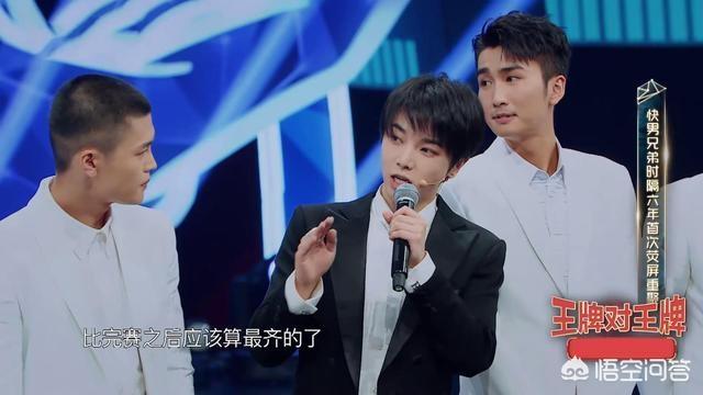 令妃扮演者:《王牌对王牌》第四季撮合了哪些经典剧组重聚？