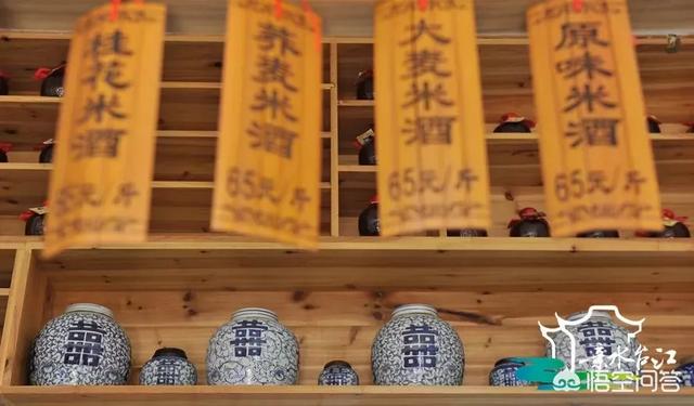 福州青红酒的危害，福州上下杭历史文化街区有哪些好吃的店？