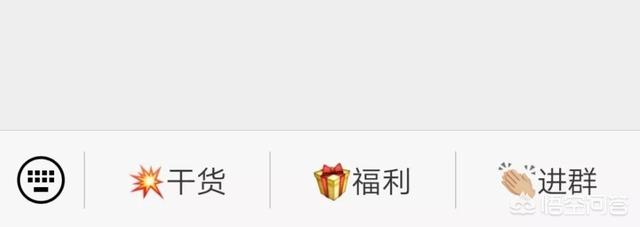 公众号导航栏表情:如何在微信公众号菜单栏添加emoji表情？(微信emoji表情在哪)