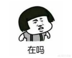 如何变得会聊天，怎么去找聊天的话题一个直男的请求